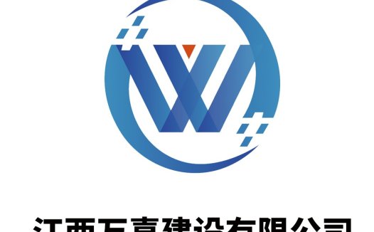 Jiangxi Wanxi Construction Company Logo Design