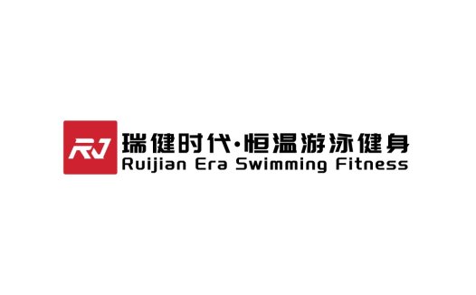 Ruijian Era Swimming Fitness Logo Design