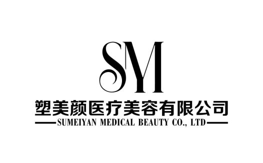 简约时尚SM字母logo设计
