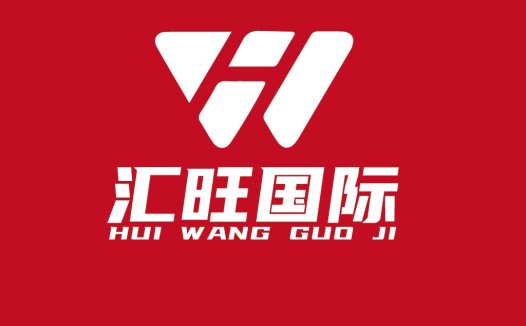 汇旺国际logo设计