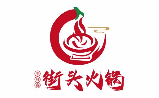红辣椒火锅店logo设计