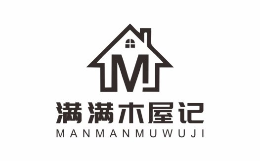简约房屋logo设计:满木屋记