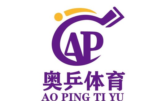 奥乒体育logo设计