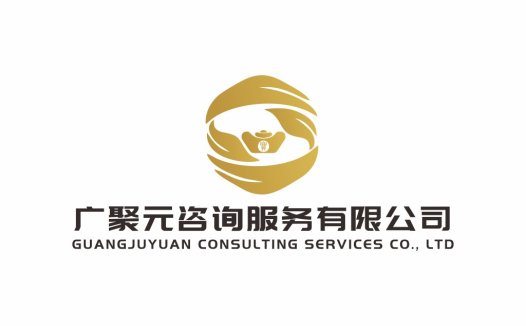广聚元元咨询咨询服务公司logo设计