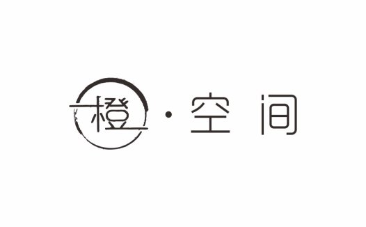 简洁现代风格的橙色空间logo设计