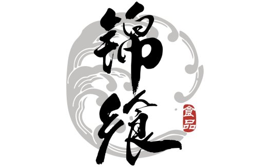 禅意书法艺术logo设计