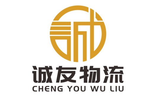 物流行业专业logo设计