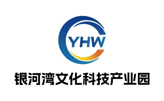 银河湾文化科技产业园logo设计