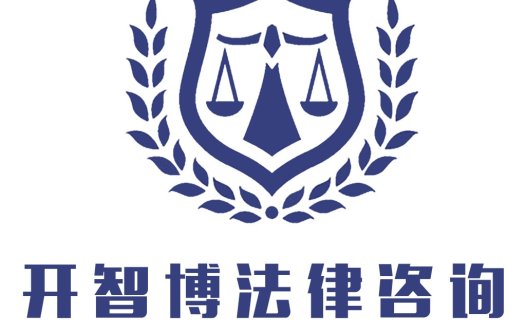 法律咨询logo设计:专业律师事务所标识