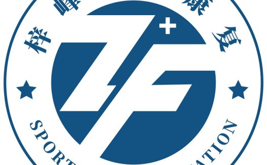 康复运动logo设计