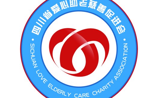 爱心助老慈善协会logo设计