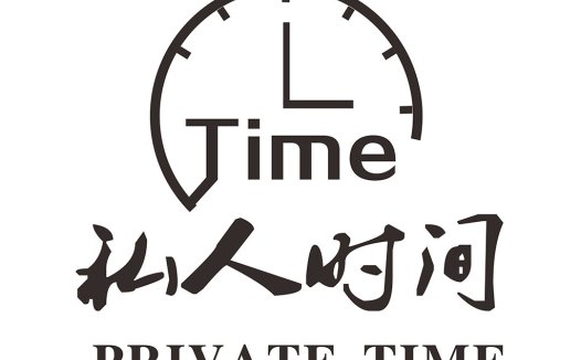 私人时间logo设计-简洁时钟元素