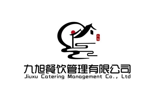 九旭餐饮管理公司logo设计