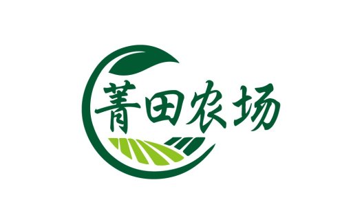 青田农场logo设计:绿色生态农业标识
