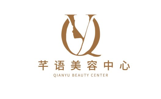 Qianyu Beauty Center Logo Design