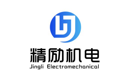 精励机电logo设计