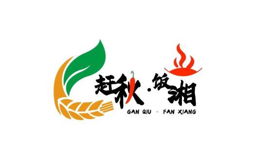 秋·饭香logo设计