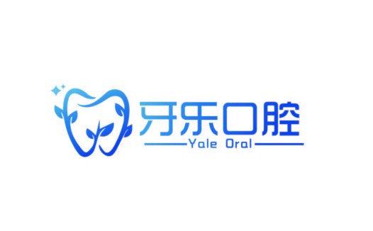 牙乐口腔logo设计