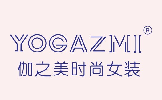 简洁优雅瑜伽品牌logo设计