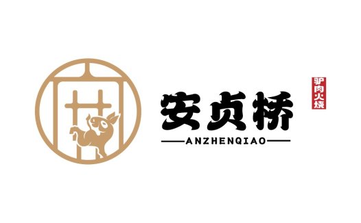 驴肉火烧logo设计