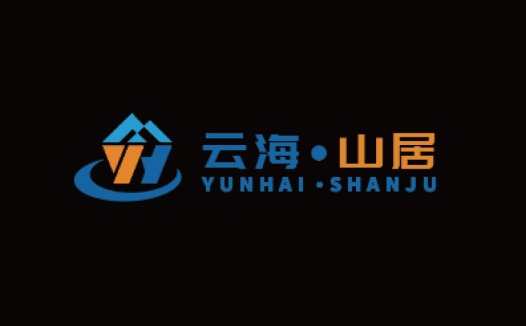 云海山居logo设计