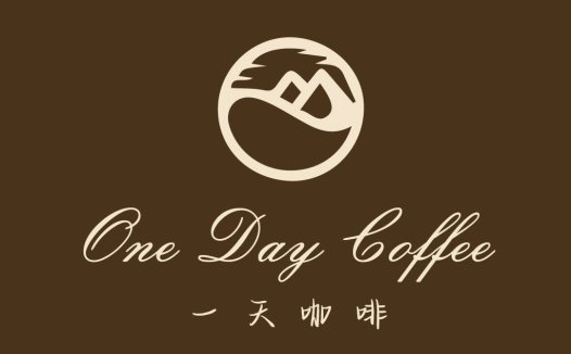 简约咖啡店Logo设计