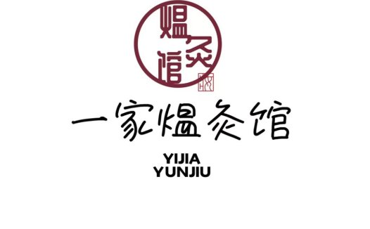 中医养生馆logo设计