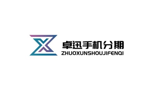 卓迅手机分期贷款logo设计