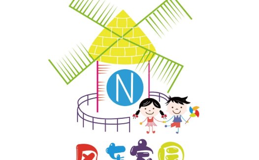 风车乐园儿童乐园logo设计