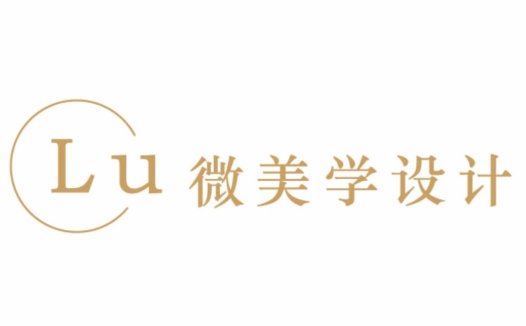 简约优雅的Lu logo设计