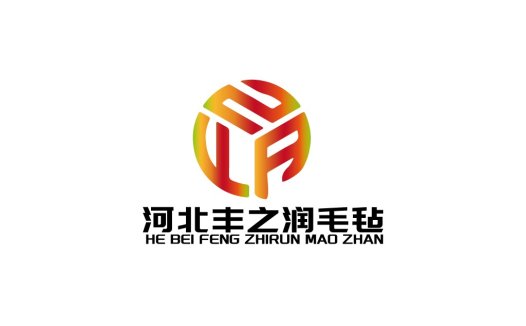 河北丰之润毛毡logo设计