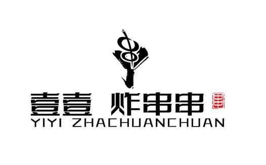 现代简约音乐符号logo设计
