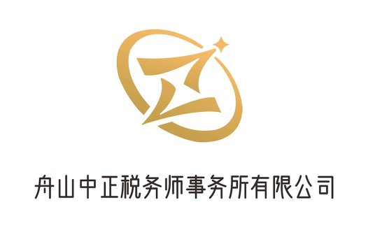税务师事务所专业logo设计