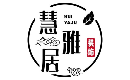 慧居雅装饰logo设计