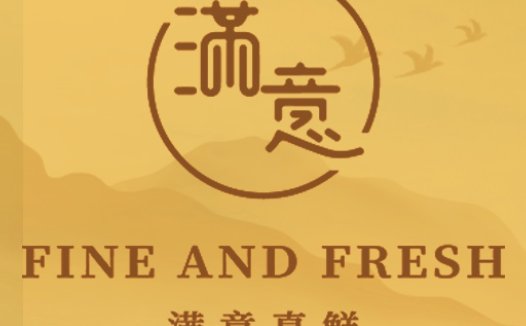 简约中式风格logo设计