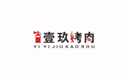 烤肉店logo设计:简洁现代风格
