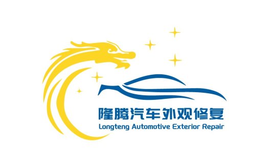 龙腾汽车外观修复logo设计