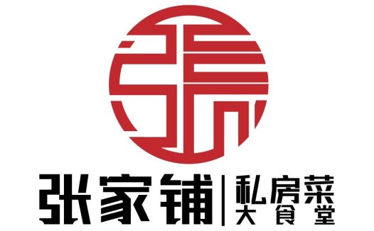 红色祥云logo设计