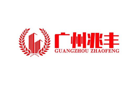 广州兆丰logo设计