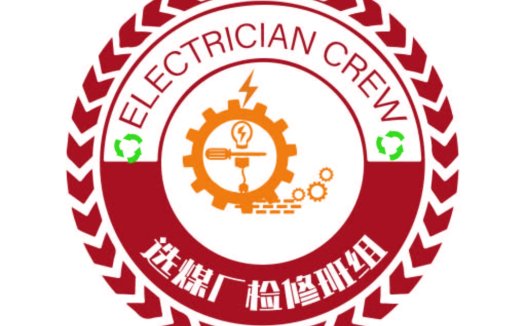 专业电工团队logo设计