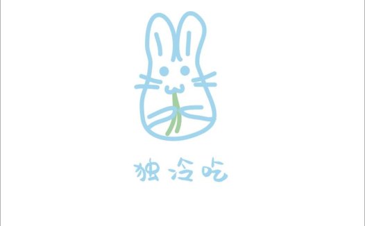 可爱兔子卡通形象logo设计