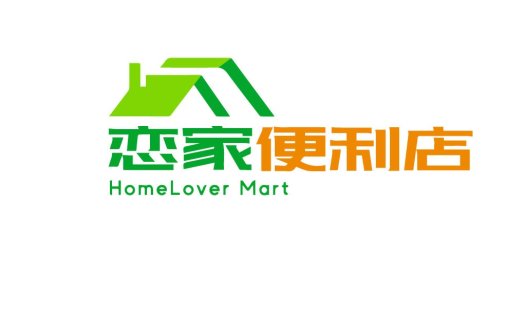 HomeLover Mart: 家居生活品牌logo设计