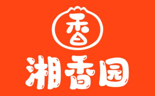 简约橙色背景中文logo设计