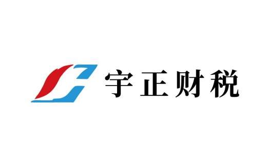 现代简洁税务公司logo设计