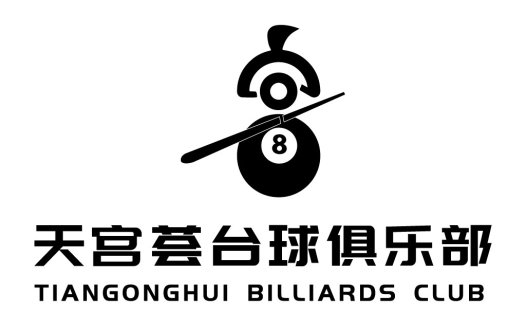 8号球台球俱乐部Logo设计