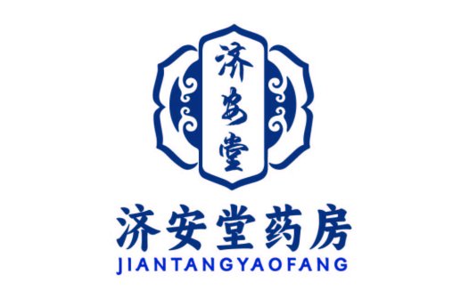 济安堂药房logo设计