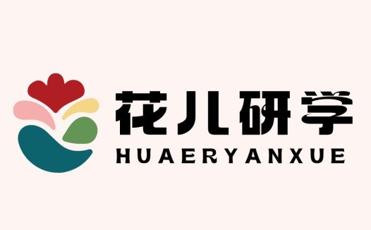 花儿研学logo设计