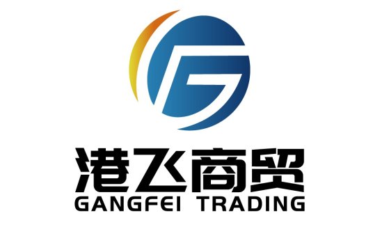 港飞商贸logo设计:简洁现代,适用于贸易公司