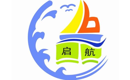 启航教育logo设计