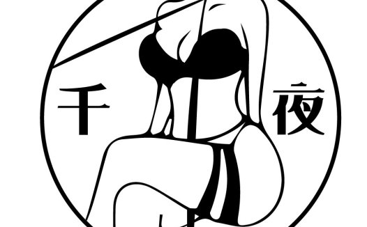 千夜logo设计:简约艺术风格